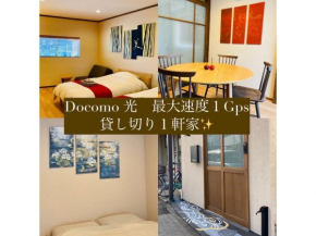 Tabikoro - Vacation STAY 85340v